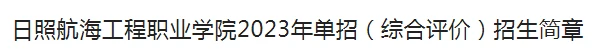 篮球训练计划表控球怎么写_0